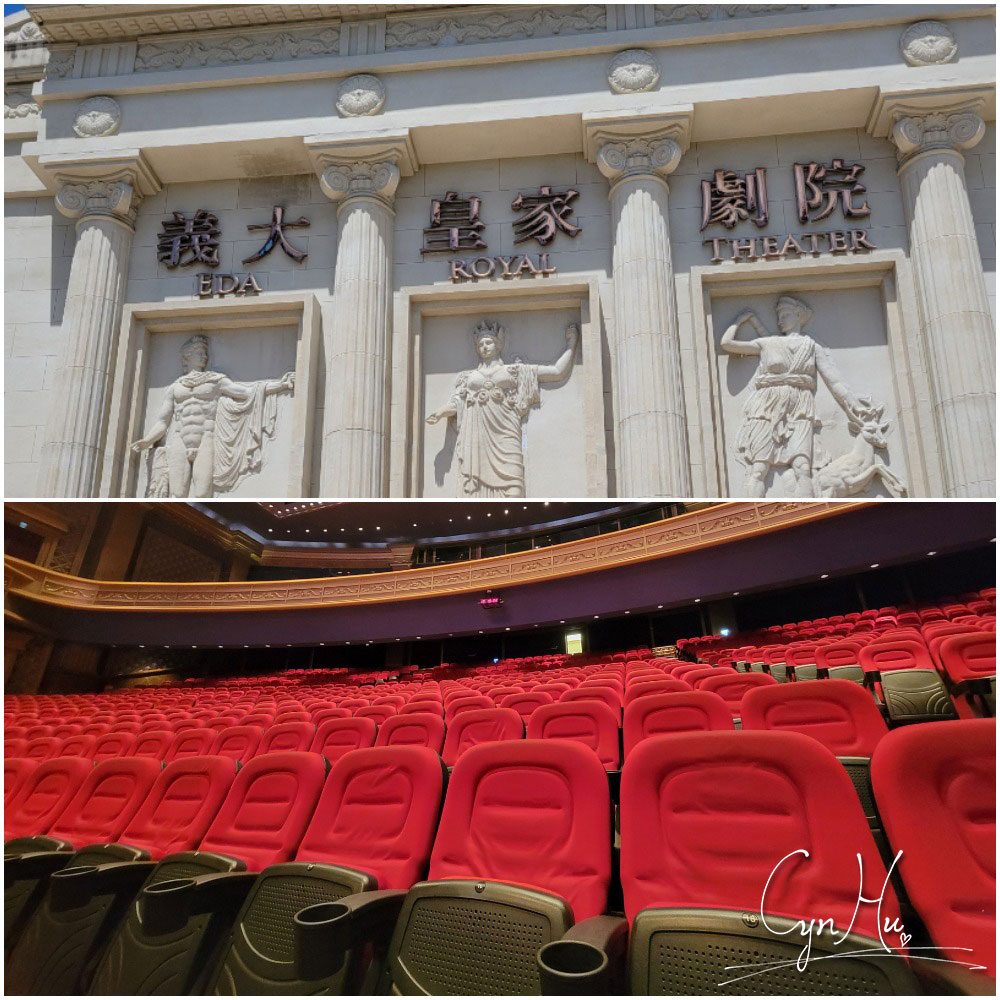 義大皇家劇院