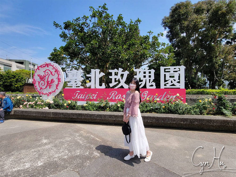 中山區週邊景點-台北玫瑰園